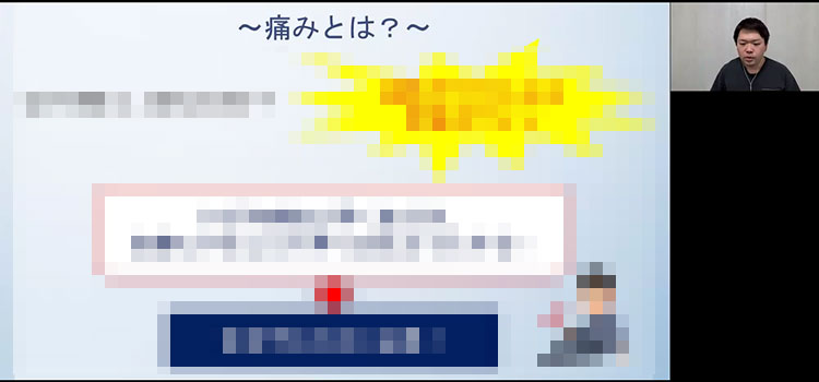 JGR療法　後藤大地 後藤大地【理学療法士】関節改善療法 無料オンライン動画