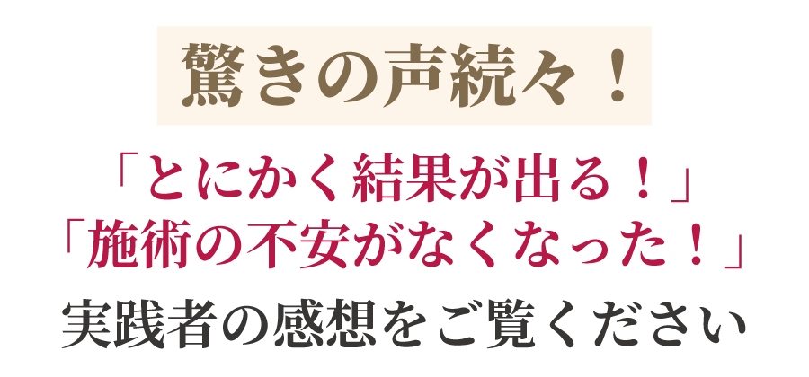 JGR療法　後藤大地　フルセット　 How to BOOK DVD「JGR療法」後藤大地先生 - メルカリ