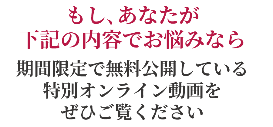 後藤大地【理学療法士】関節改善療法 無料オンライン動画