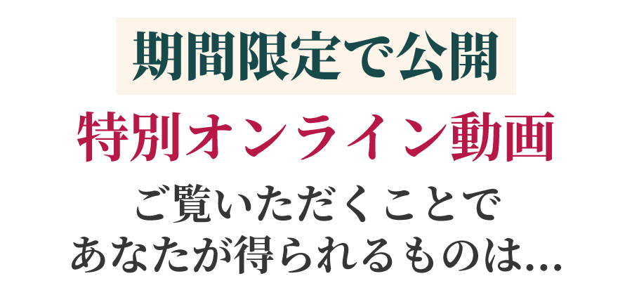 JGR療法　後藤大地 後藤大地【理学療法士】関節改善療法 無料オンライン動画