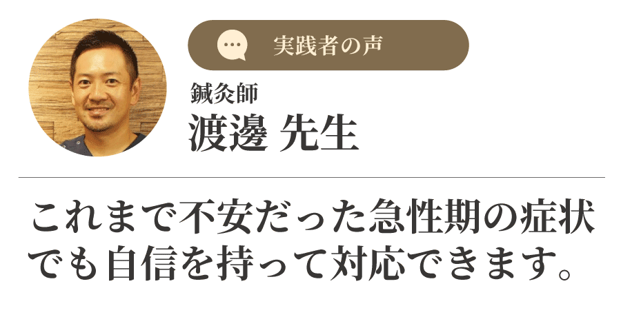品質検査済 後藤大地【理学療法士】関節改善療法 無料オンライン動画 その他
